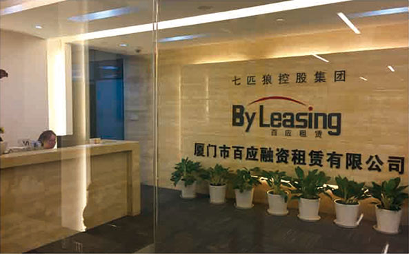 參股廈門市百應(yīng)融資租賃有限公司，成為主要股東之一。